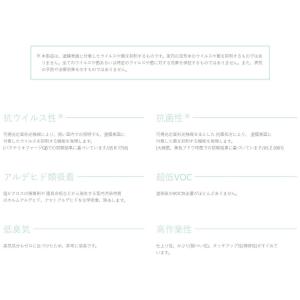 【公式ストア】アウトレット ペンキ 室内 壁紙...の詳細画像4