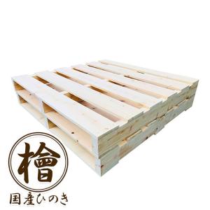 ニッペ DIY用 木 国産ひのき 木製パレット DIYに最適 完成品パレット 800×1000×110mm 2枚セット｜irotoiro