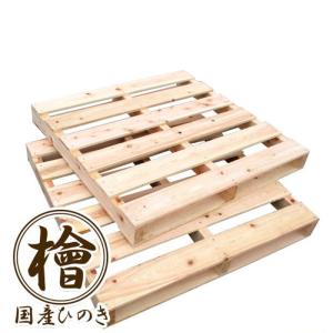 ニッペ DIY用 木 国産ひのき 木製パレット DIY用木材 自分で組立式パレット 1200×1000×110mm 2枚セット｜irotoiro