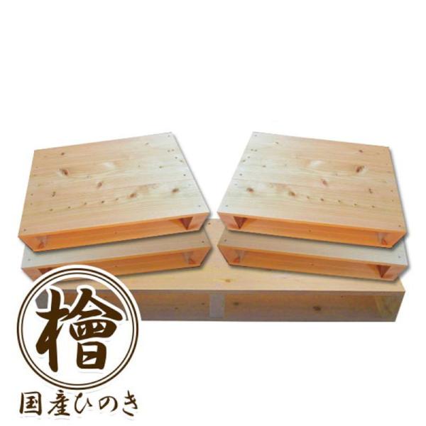 ニッペ DIY用 木 国産ひのき 木製パレット DIY用木材 自分で組立式パレット 小4枚・大1枚セ...