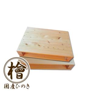 木製パレット 100×100cm 2枚 国産材・木製ハーフパレット2枚セット/セミダブル用・シングル