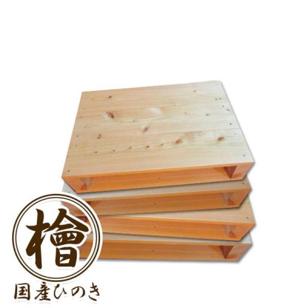 ニッペ DIY用 木 国産ひのき 木製パレット DIY用木材 自分で組立式パレット 小4枚セット