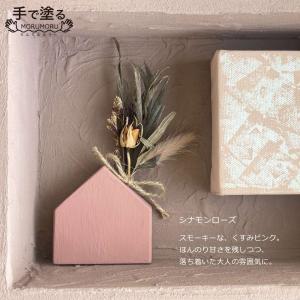 【公式ストア】ペンキ 水性 塗料 ニッペ 手で...の詳細画像5