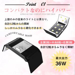 即納 ジェルネイル ライト uvライト ネイル...の詳細画像2