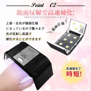 即納 ジェルネイル ライト uvライト ネイル...の詳細画像3