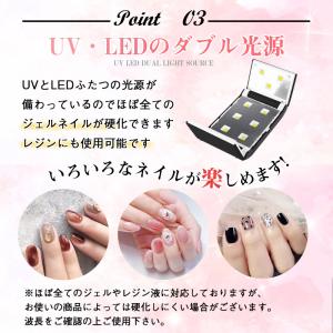 即納 ジェルネイル ライト uvライト ネイル...の詳細画像4