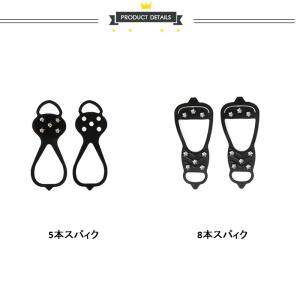 2点100円off!靴底用 滑り止め 雪 靴 ...の詳細画像1