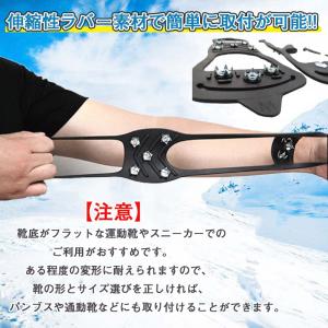 2点100円off!靴底用 滑り止め 雪 靴 ...の詳細画像3