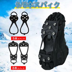 2点100円off!靴底用 滑り止め 雪 靴 ...の詳細画像4