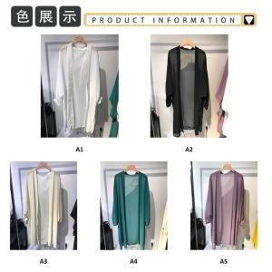 【2枚で100円OFF】レディース サマーカー...の詳細画像1