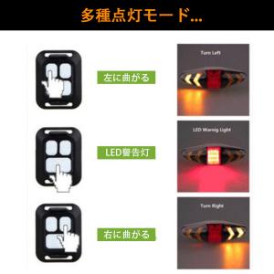 自転車用テールライト リモコン操作 USB充電...の詳細画像2