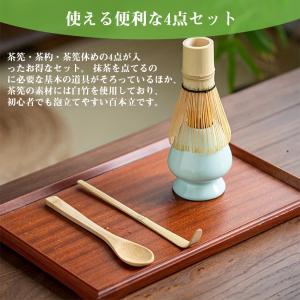 即納 百本立 茶道具 茶筅くせ直し 茶杓 10...の詳細画像4