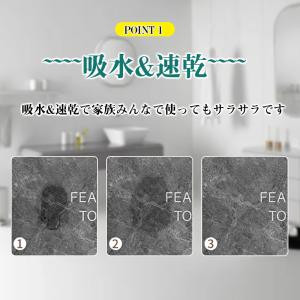 即納 珪藻土バスマット ソフト 洗える 珪藻土...の詳細画像2