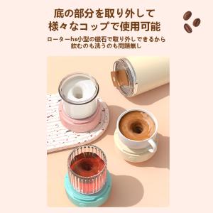 電動ミキシングカップ 電動攪拌カップ 電動プロ...の詳細画像4
