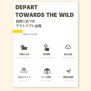 テント ポップアップテント ワンタッチテント ...の詳細画像2