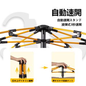 テント ポップアップテント ワンタッチテント ...の詳細画像3