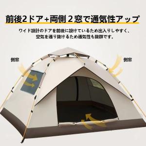 テント ポップアップテント ワンタッチテント ...の詳細画像4