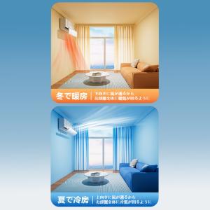 【2点で200円OFF!】即納 エアコン風よけ...の詳細画像4