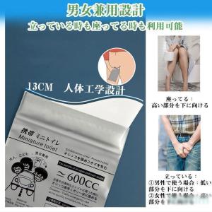 携帯トイレ 8/16/24個セット 緊急ミニト...の詳細画像2