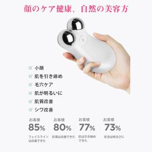 美顔ローラー EMS リフトアップ効果 母の日...の詳細画像5