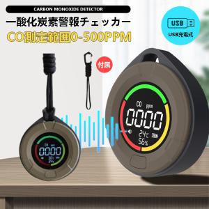 新品新コスモス電機 一酸化炭素チェッカー 電池式 コアラン CL-715 dショッピング |一酸化炭素警報器 チェッカー COALAN コアラン