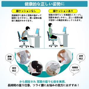 即納 背もたれ クッション 腰当て クッション...の詳細画像4