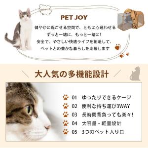 ペットキャリー ペット キャリーバッグ 猫用キ...の詳細画像2