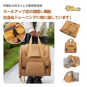 ペットキャリー ペット キャリーバッグ 猫用キ...の詳細画像4