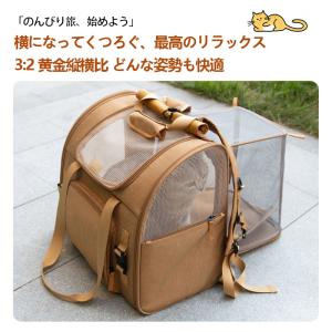 ペットキャリー ペット キャリーバッグ 猫用キ...の詳細画像5
