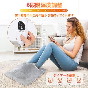 フットウォーマー 足温器 足元ヒーター 電気足...の詳細画像2