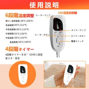 フットウォーマー 足温器 足元ヒーター 電気足...の詳細画像3