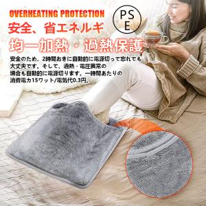 フットウォーマー 足温器 足元ヒーター 電気足...の詳細画像4