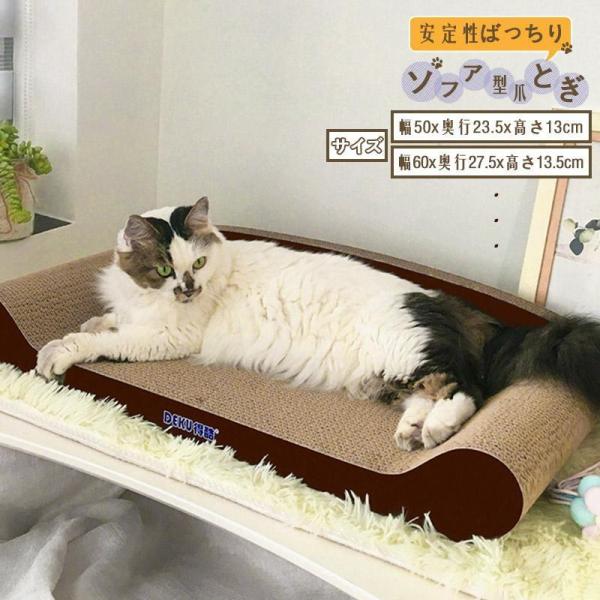 ベッド 爪とぎ 猫 爪研ぎ おしゃれ 爪とぎ防止 爪とぎハウス ダンボール つめとぎ 爪とぎソファ ...