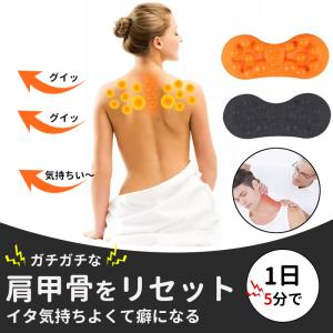 肩甲骨はがしピロー 肩甲骨はがし 肩甲骨 スト...の詳細画像2