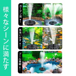 電気代不要!即納 ソーラーポンプ メダカ 噴水...の詳細画像5