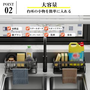 即納 スポンジホルダー スポンジラック スポン...の詳細画像3