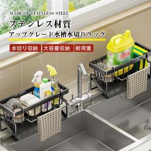 即納 スポンジホルダー スポンジラック スポン...の詳細画像5
