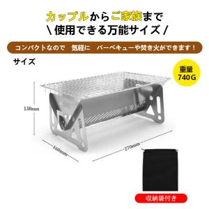 バーベキューコンロ 焚き火台 折りたたみ キャ...の詳細画像2