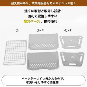 バーベキューコンロ 焚き火台 折りたたみ キャ...の詳細画像3