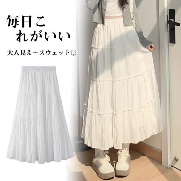 スカート スウェット Aライン レディース ロングスカート ボトムス スエット きれいめ フレア フ...