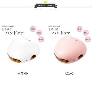 ハンドマッサージ ハンドケア ハンドマッサージ...の詳細画像1
