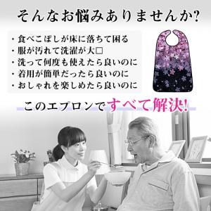 2点で100円off!即納 食事用エプロン 和...の詳細画像2