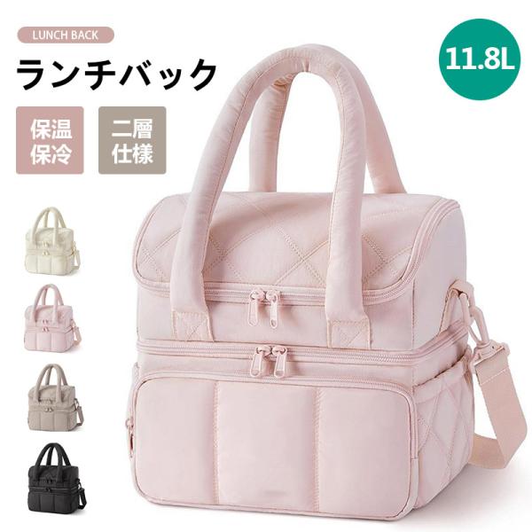 保冷バッグ クーラーバッグ ソフト 保温バッグ 大容量 最強 お弁当 おしゃれ 折りたたみ スポーツ...