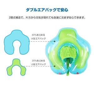 在庫一掃 ベビーフロート キッズフロート 浮き...の詳細画像5