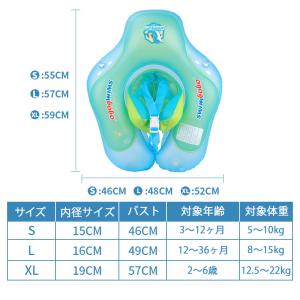 在庫一掃 ベビーフロート キッズフロート 浮き...の詳細画像1