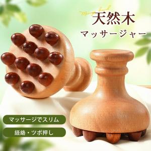 マッサージブラシ 木製 ツボ押し リンパブラシ...の詳細画像1