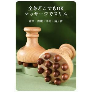 マッサージブラシ 木製 ツボ押し リンパブラシ...の詳細画像2
