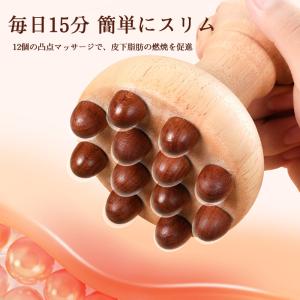マッサージブラシ 木製 ツボ押し リンパブラシ...の詳細画像3