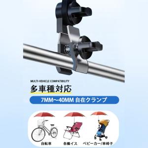 傘スタンド 自転車 ベビーカー プレゼント 傘...の詳細画像2