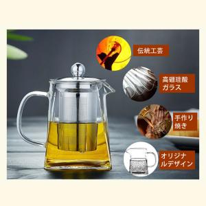 耐熱ガラス ティーポット 750ml 大きめ ...の詳細画像3
